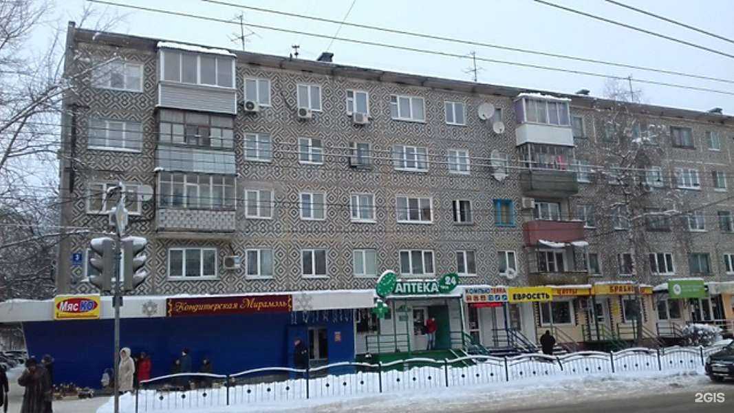 Отзывы на компанию Облако пара в Калуге c фото - фотография 2 из 2