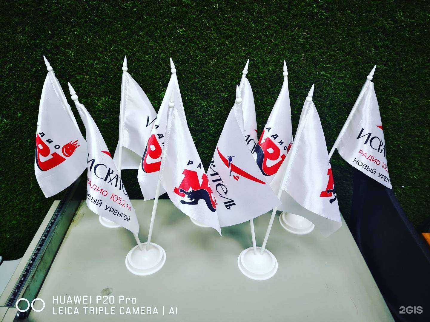 Отзывы на компанию GiraFFe в Новом Уренгое c фото