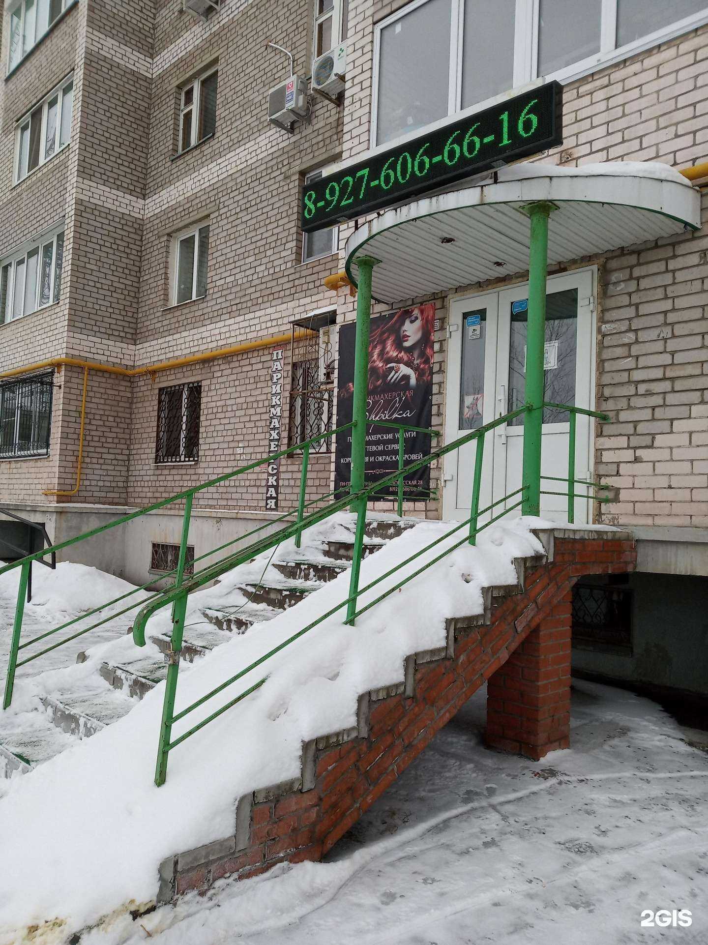 Отзывы на компанию Шпилька в Самаре c фото