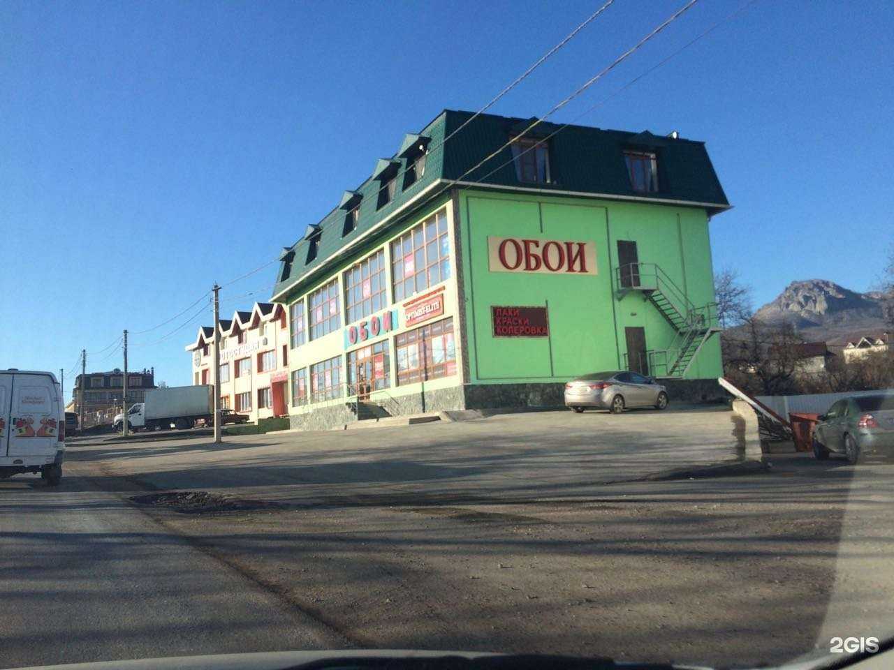 Отзывы на компанию Первый обойный в г. Пятигорск c фото