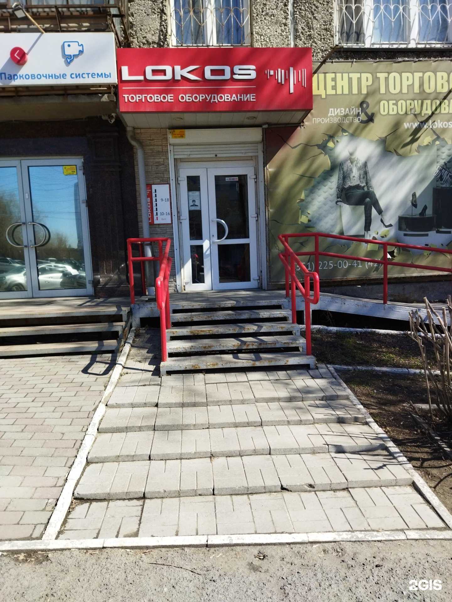 Отзывы на компанию Аксон в Челябинске c фото