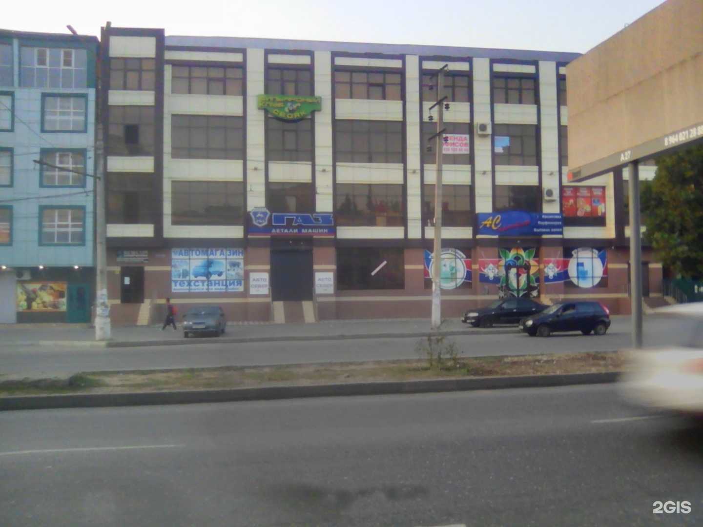 Отзывы на компанию Noskoff в Махачкале c фото - фотография 2 из 2