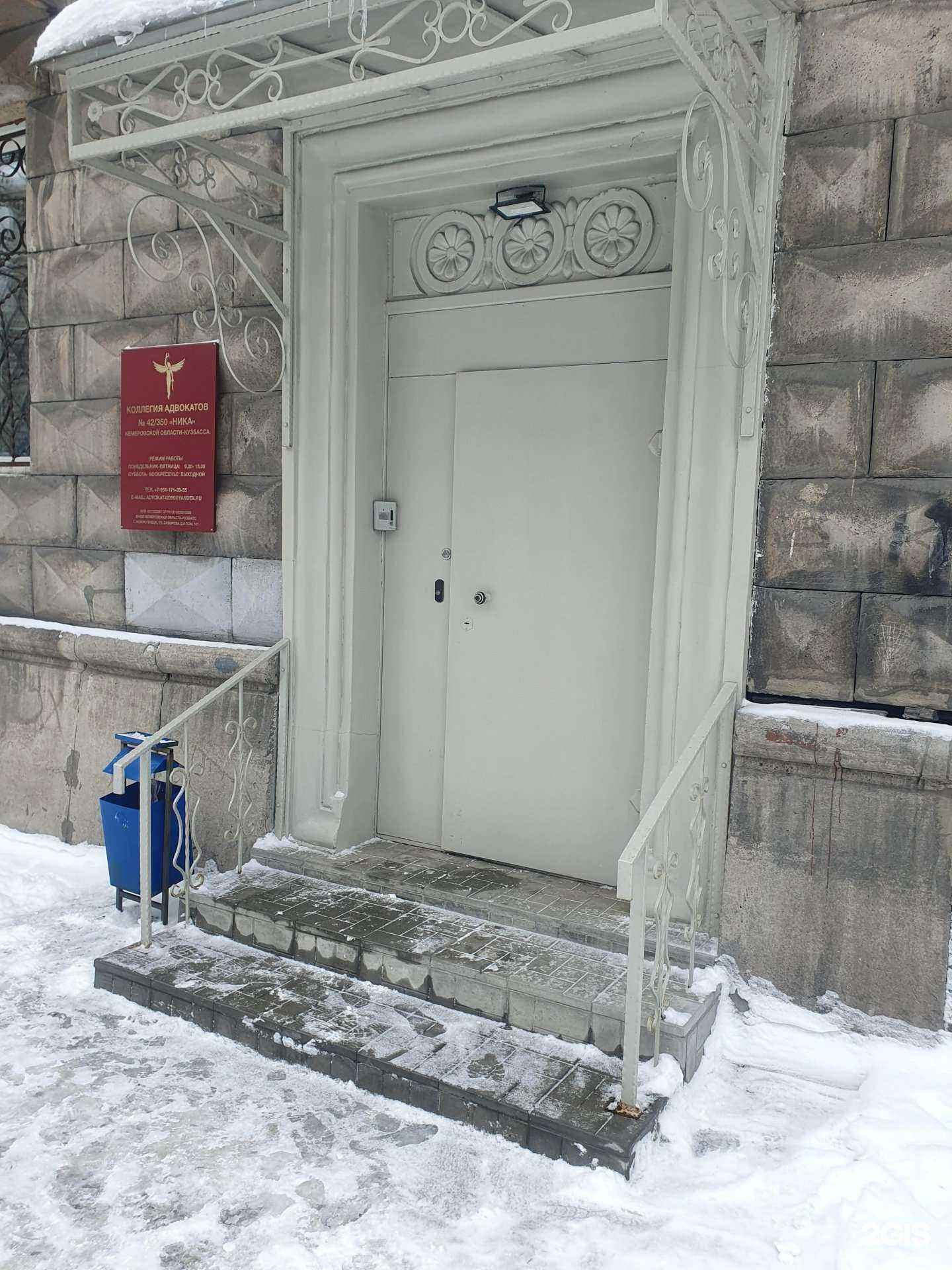 Отзывы на компанию Ника в г. Новокузнецк c фото