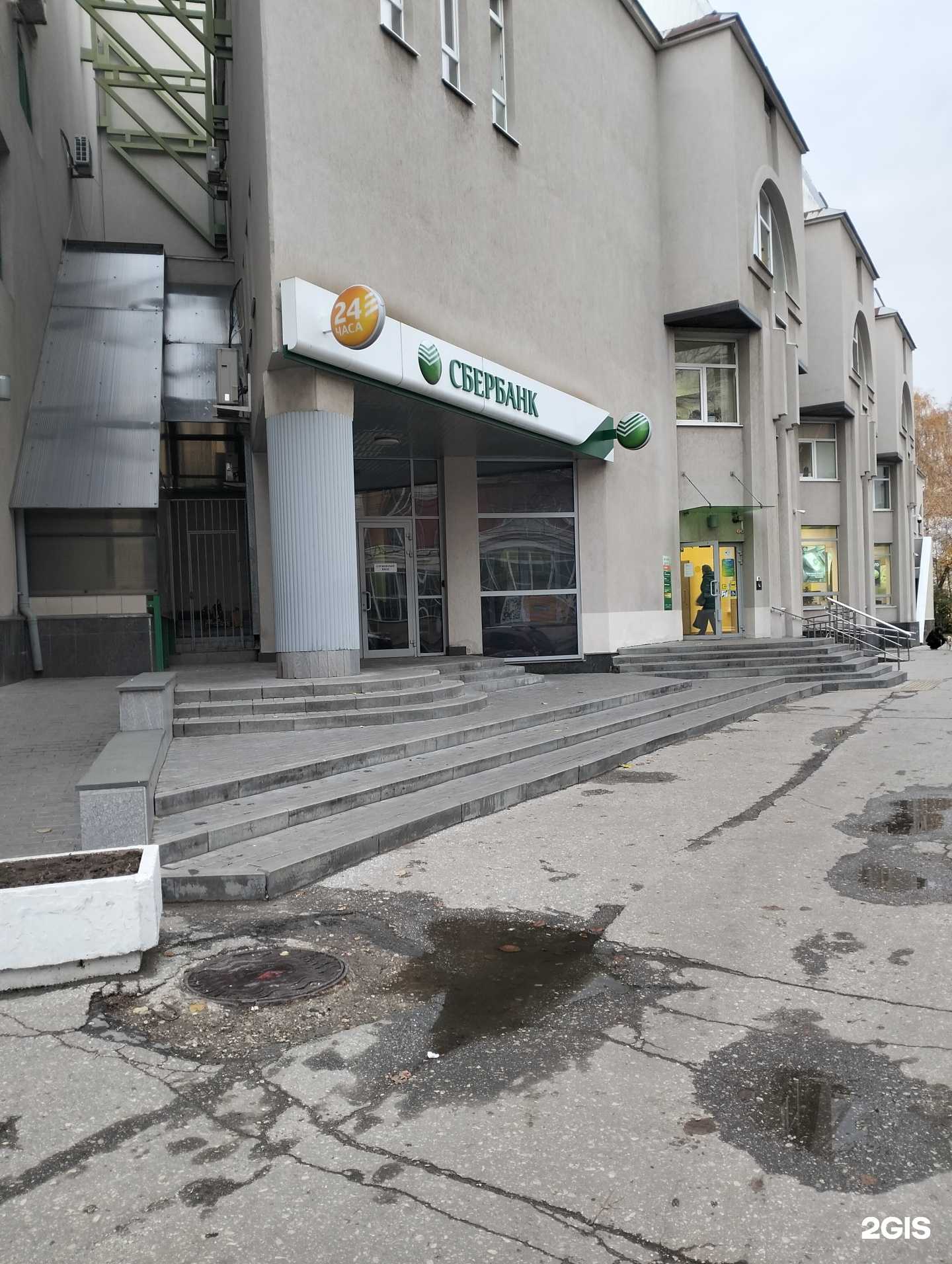 Отзывы на компанию СберСтрахование в г. Рязань c фото