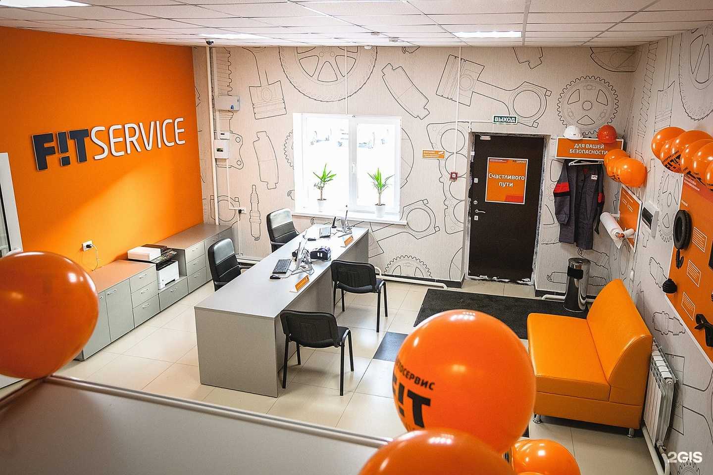 Отзывы на компанию Fit service в Тюмени c фото