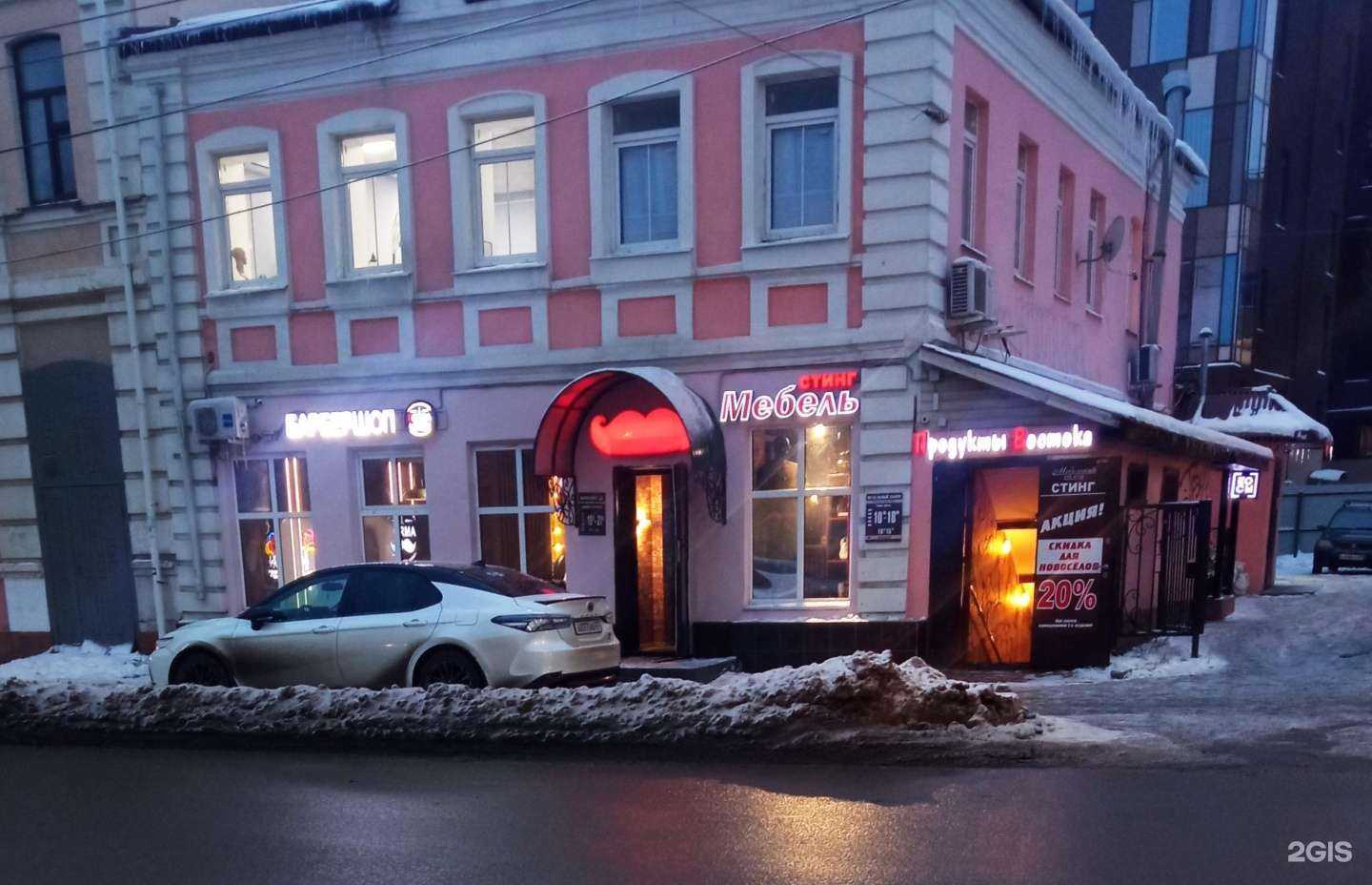 Отзывы на компанию Forma в Иванове c фото - фотография 2 из 2