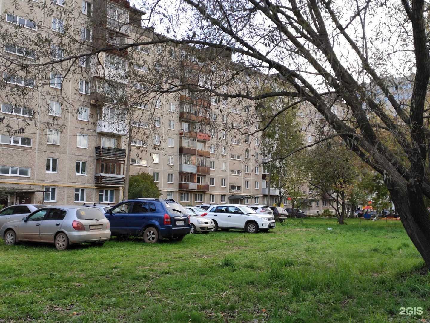 Отзывы на компанию КИТ-ЛОМБАРД в Перми c фото - фотография 2 из 2