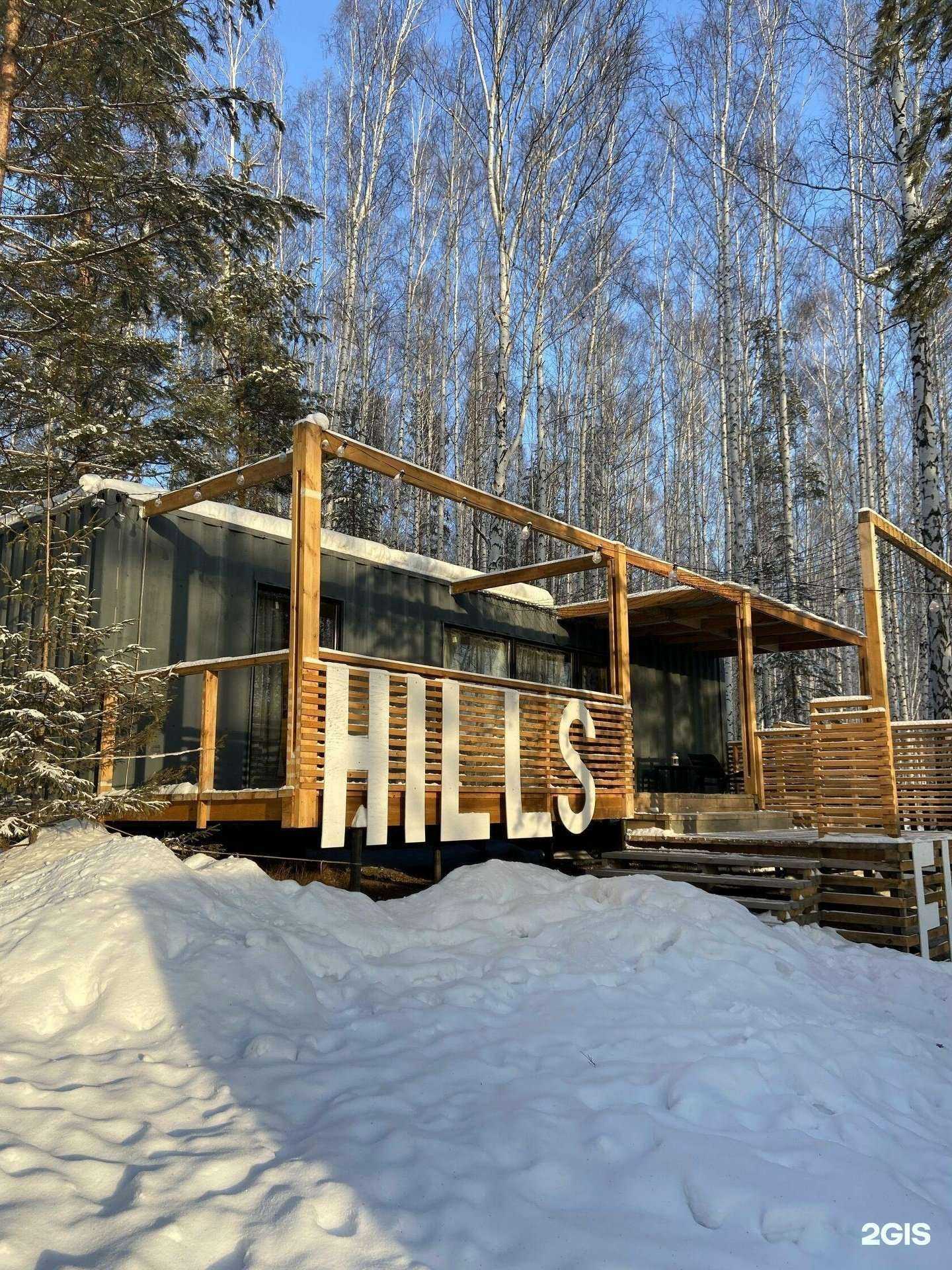 Отзывы на компанию Elka hills в Первоуральске c фото