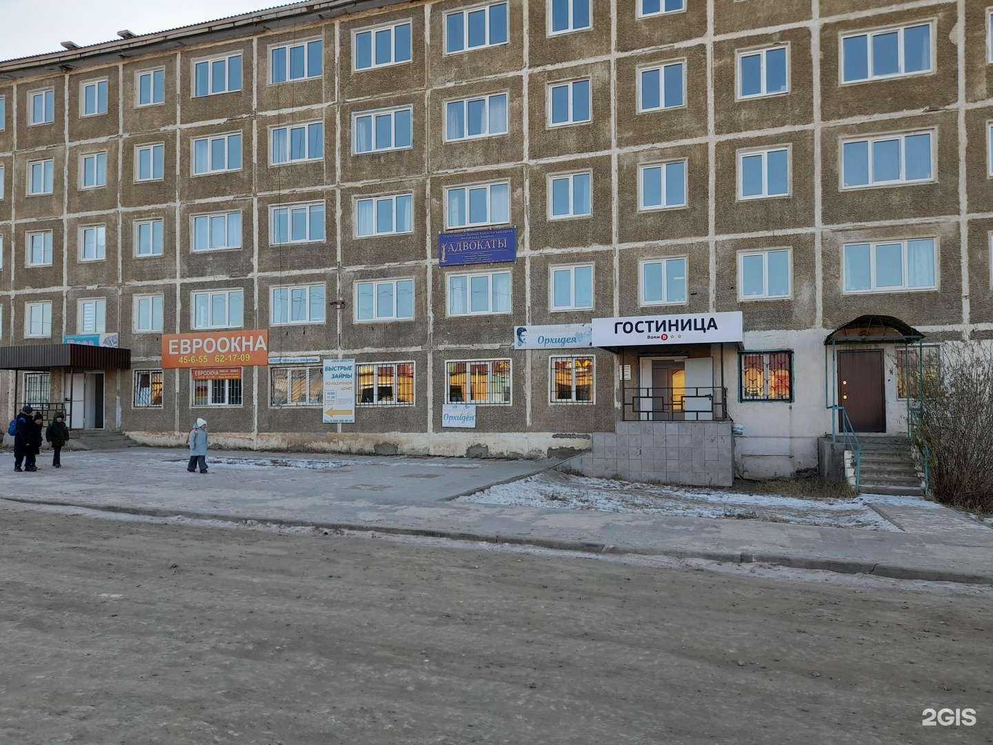 Отзывы на компанию Кортекс в Гусиноозёрске c фото - фотография 2 из 2