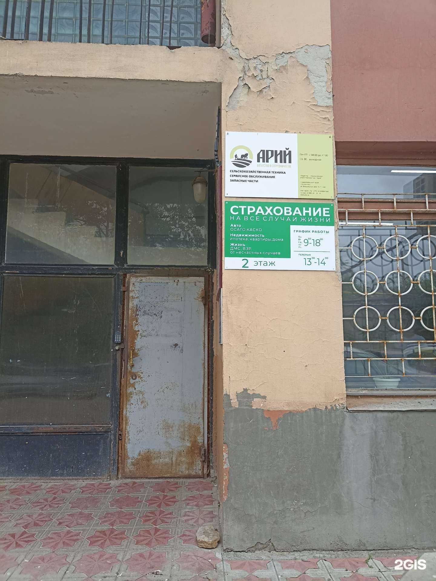 Отзывы на компанию Страховой агент в г. Ессентуки c фото