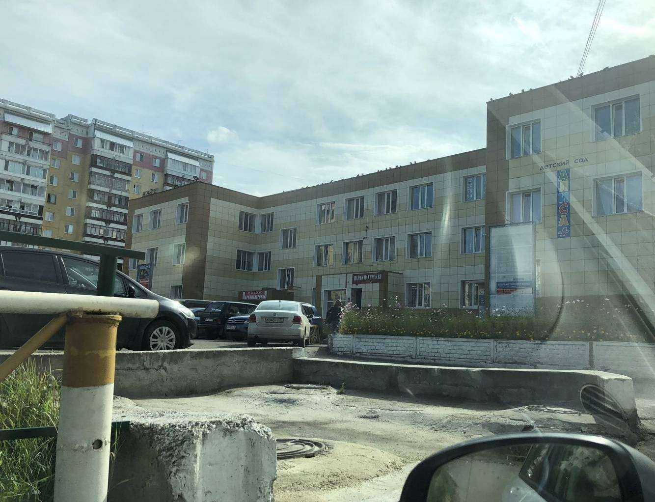 Отзывы на компанию Квентин в Томске c фото - фотография 2 из 2