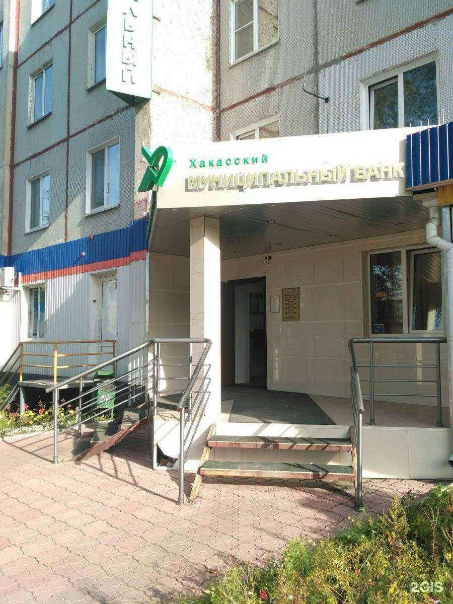 Отзывы на компанию Первый краевой центр телемедицины в Минусинске c фото - фотография 2 из 2