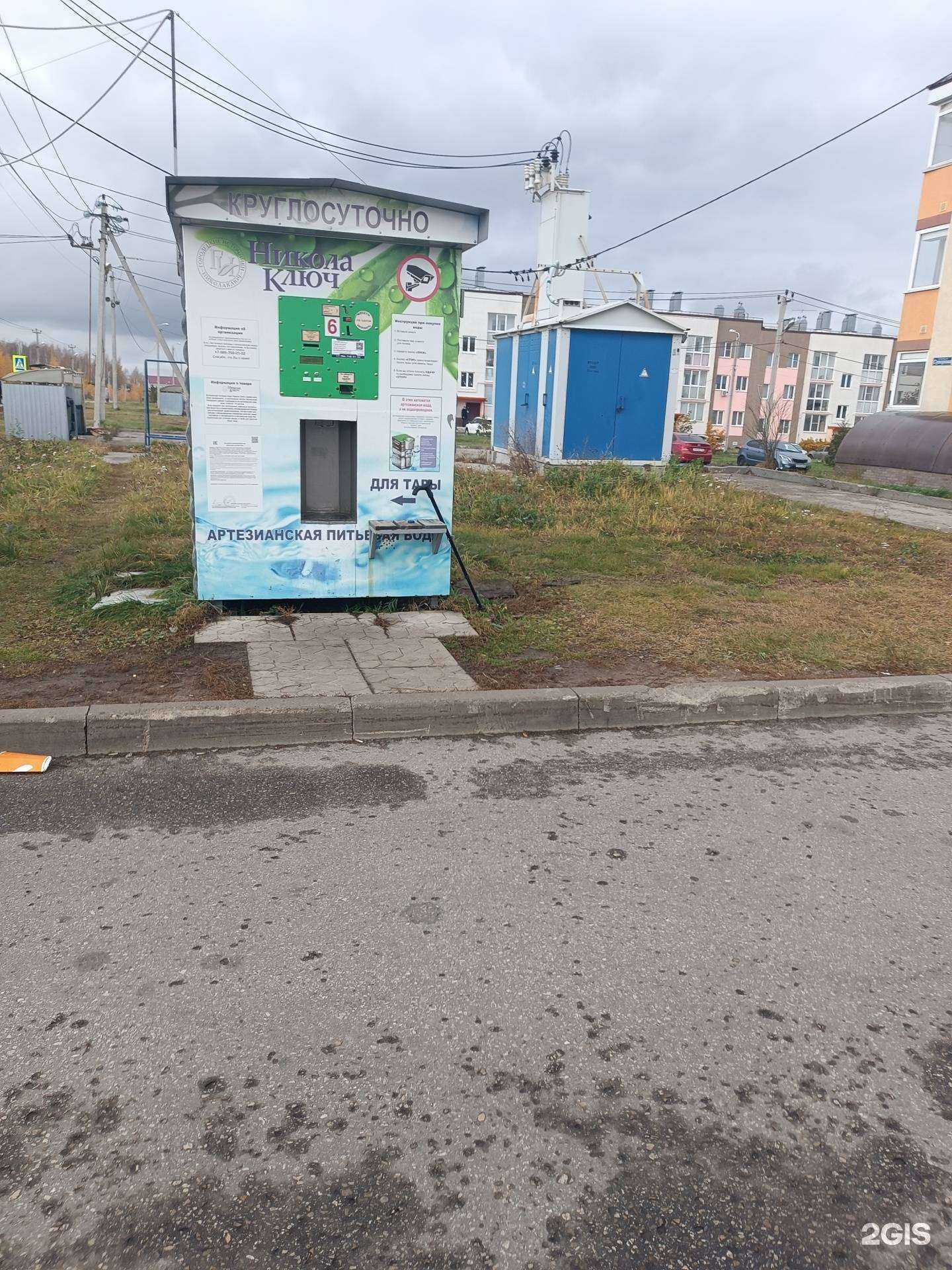 Отзывы на компанию Никола ключ в Нижнем Новгороде c фото