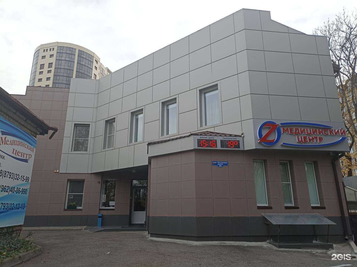 Отзывы на компанию Центр эстетической коррекции фигуры Екатерины Волковой в Пятигорске c фото - фотография 2 из 2