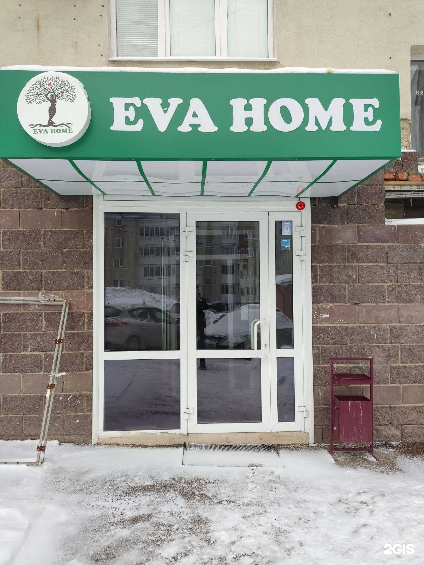 Отзывы на компанию Ева хоум в Уфе c фото