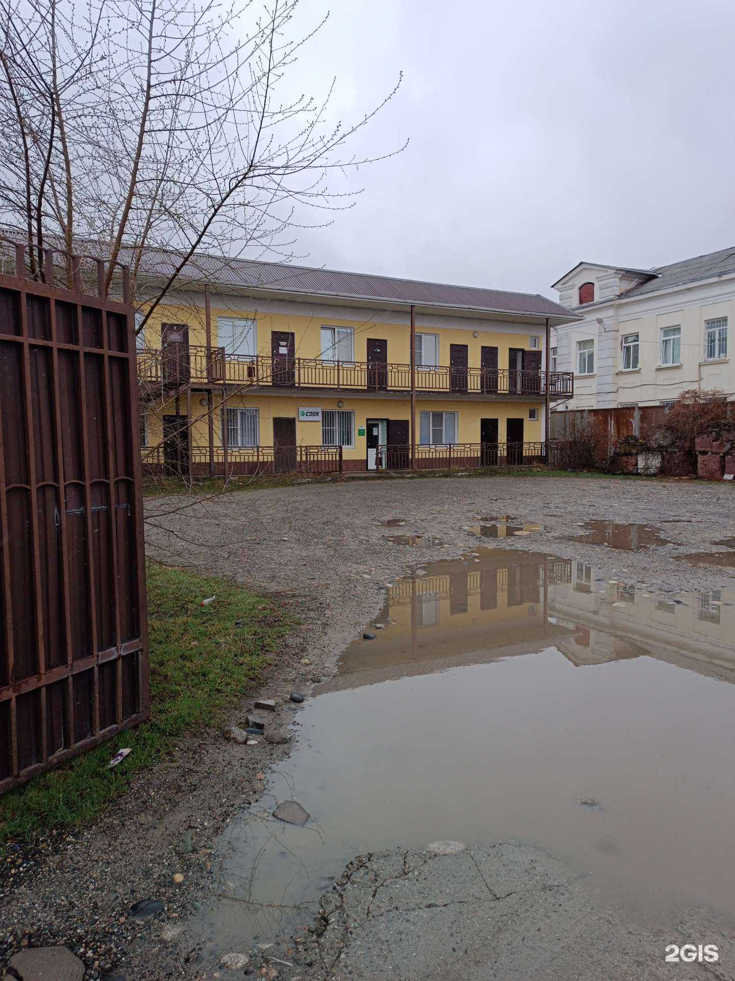 Отзывы на компанию CDEK в Черкесске c фото - фотография 2 из 2