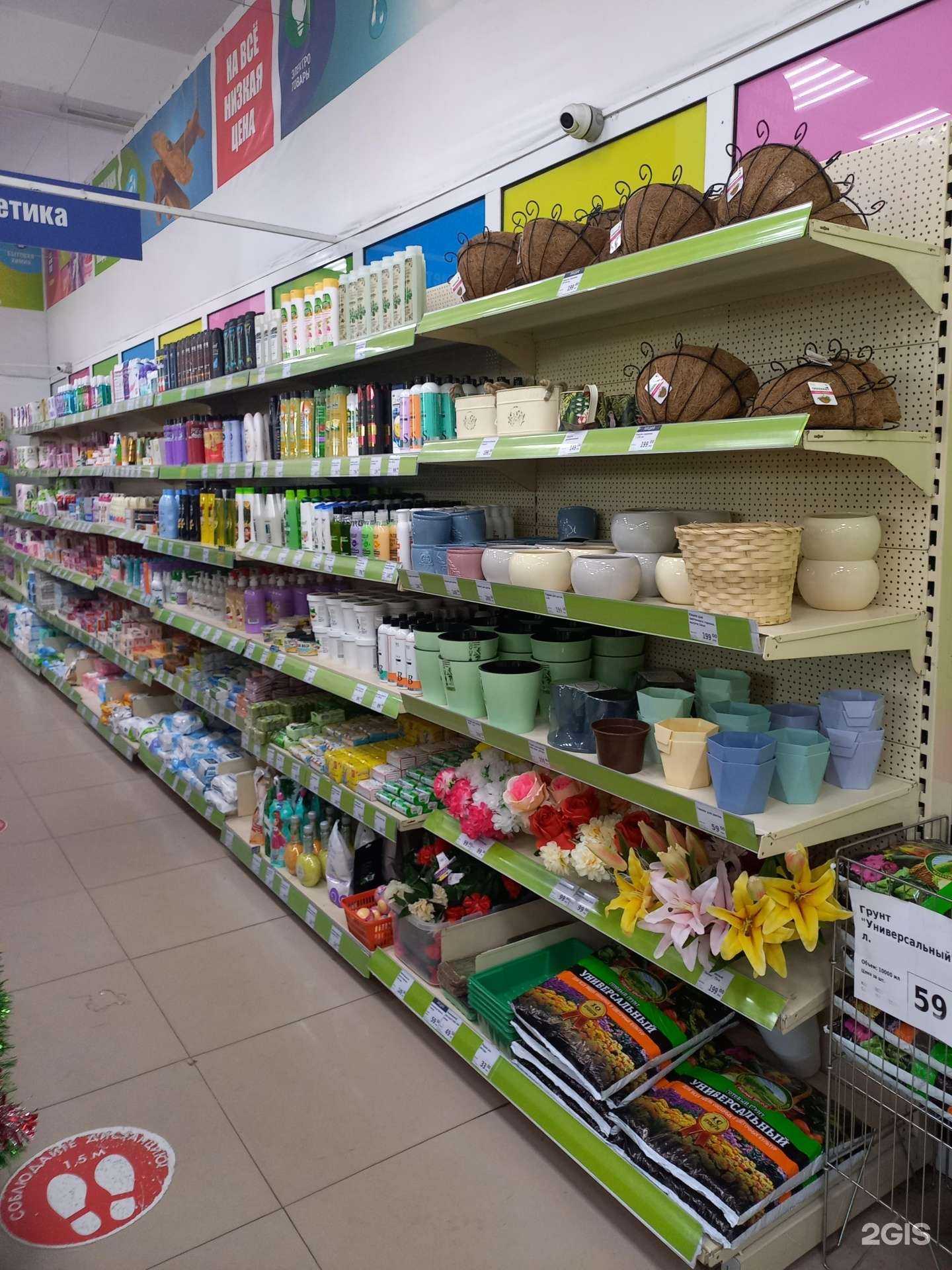 Отзывы на компанию Fix Price в Улан-Удэ c фото