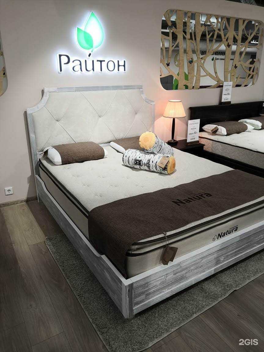 Отзывы на компанию Райтон в Барнауле c фото