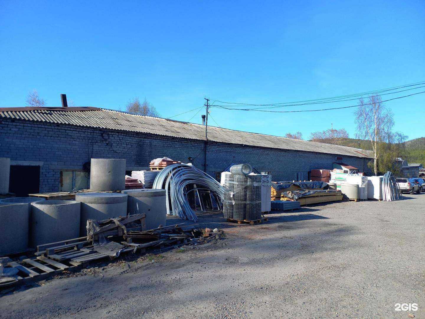 Отзывы на компанию Оптимальные решения в Кандалакше c фото - фотография 2 из 2