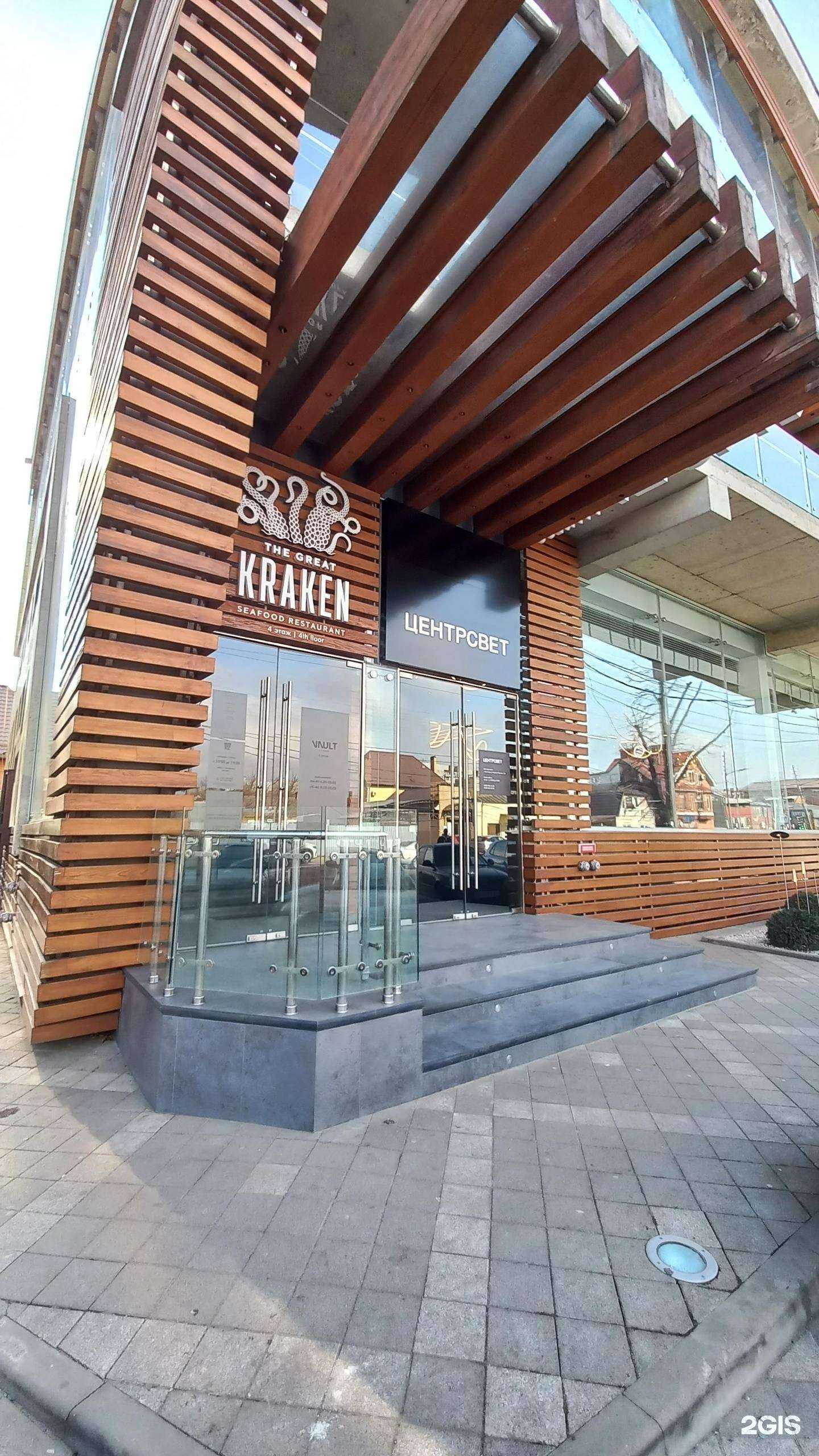 Отзывы на компанию Smola design  в Краснодаре c фото