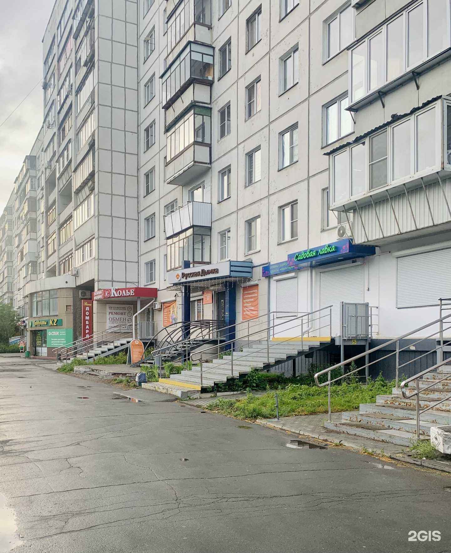 Отзывы на компанию Колье в Челябинске c фото - фотография 2 из 2