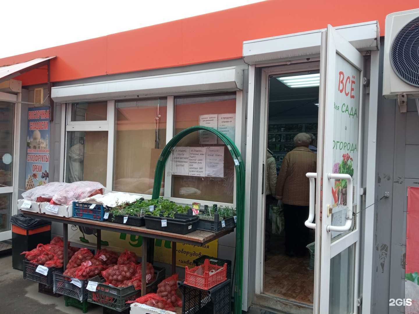 Отзывы на компанию Семена тут в г. Пенза c фото