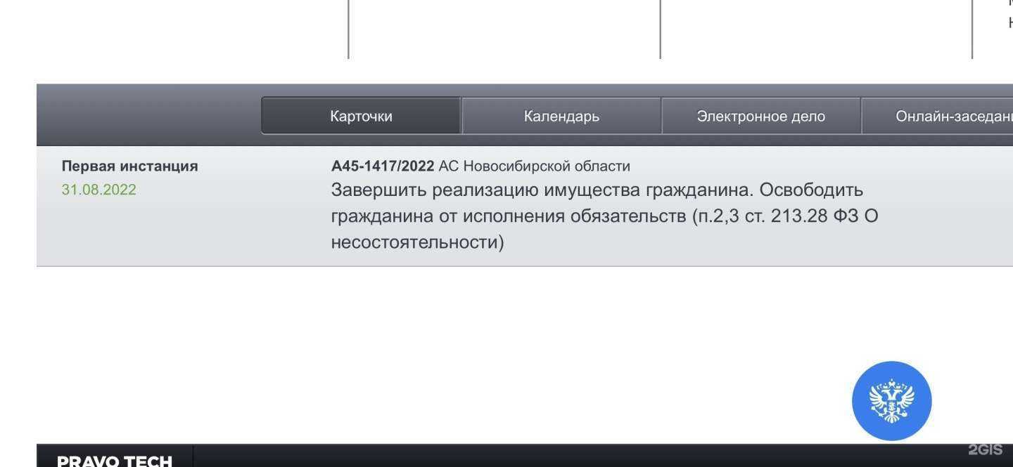 Отзывы на компанию Аристократ в Новосибирске c фото