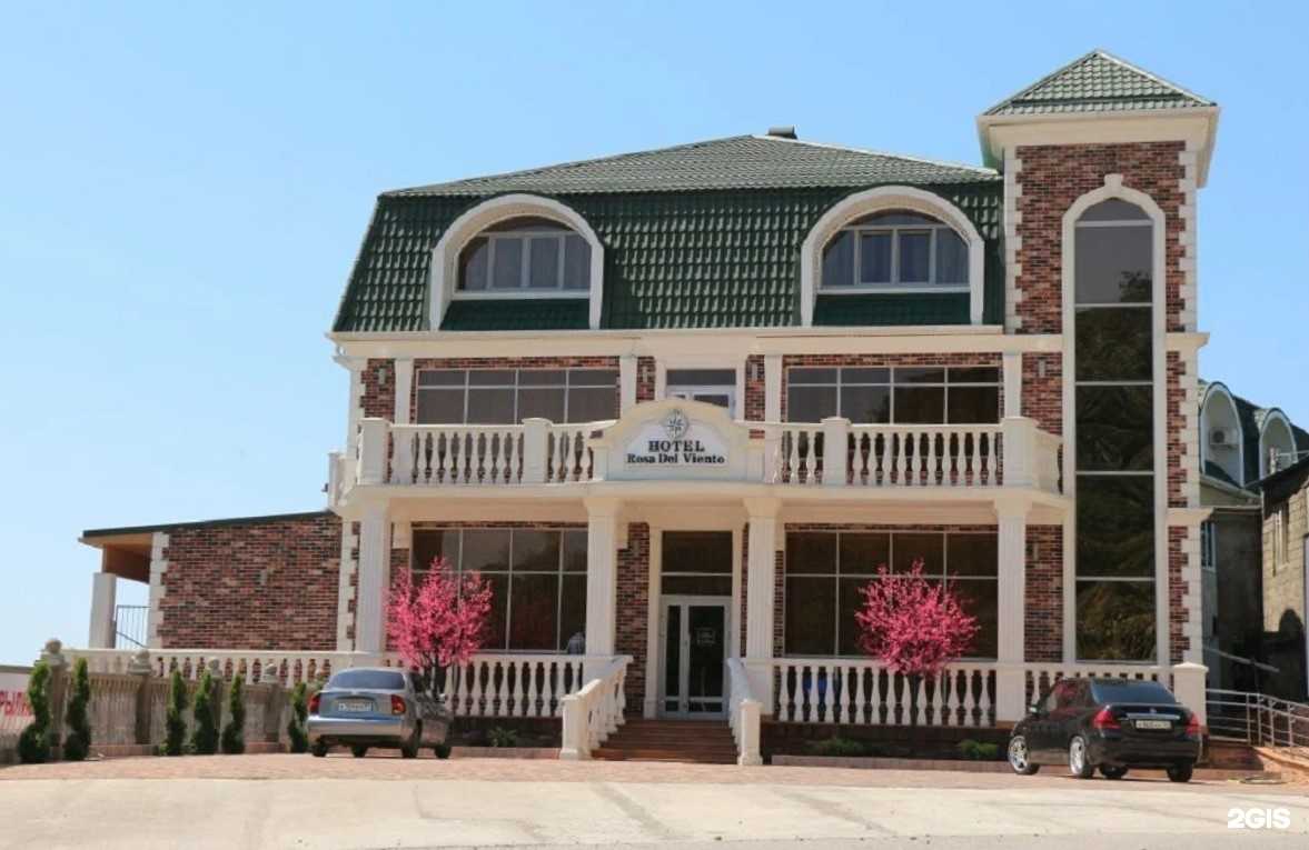 Отзывы на компанию Роза ветров в г. Туапсе c фото