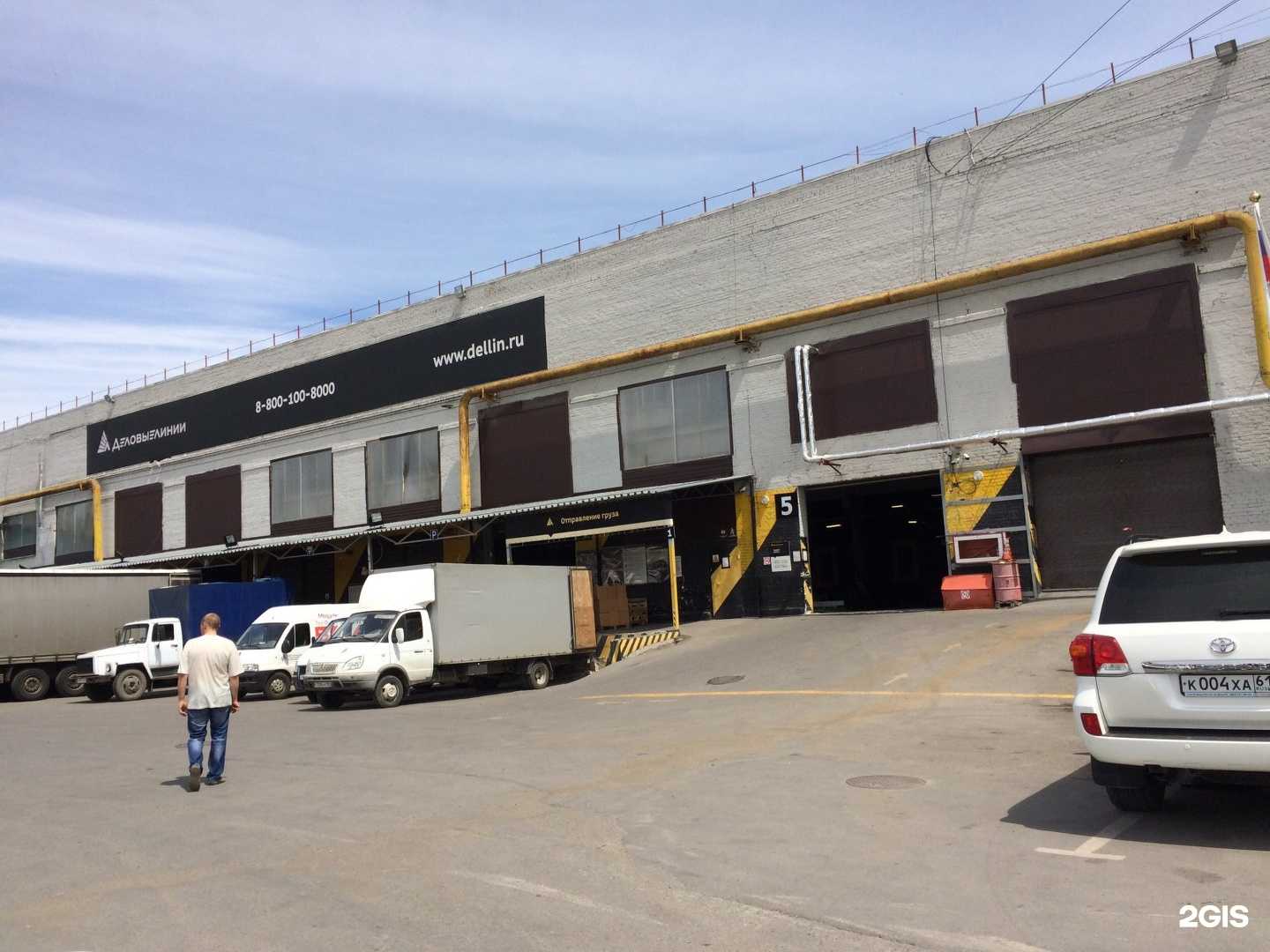 Отзывы на компанию Lu в Ростове-на-Дону c фото - фотография 2 из 2