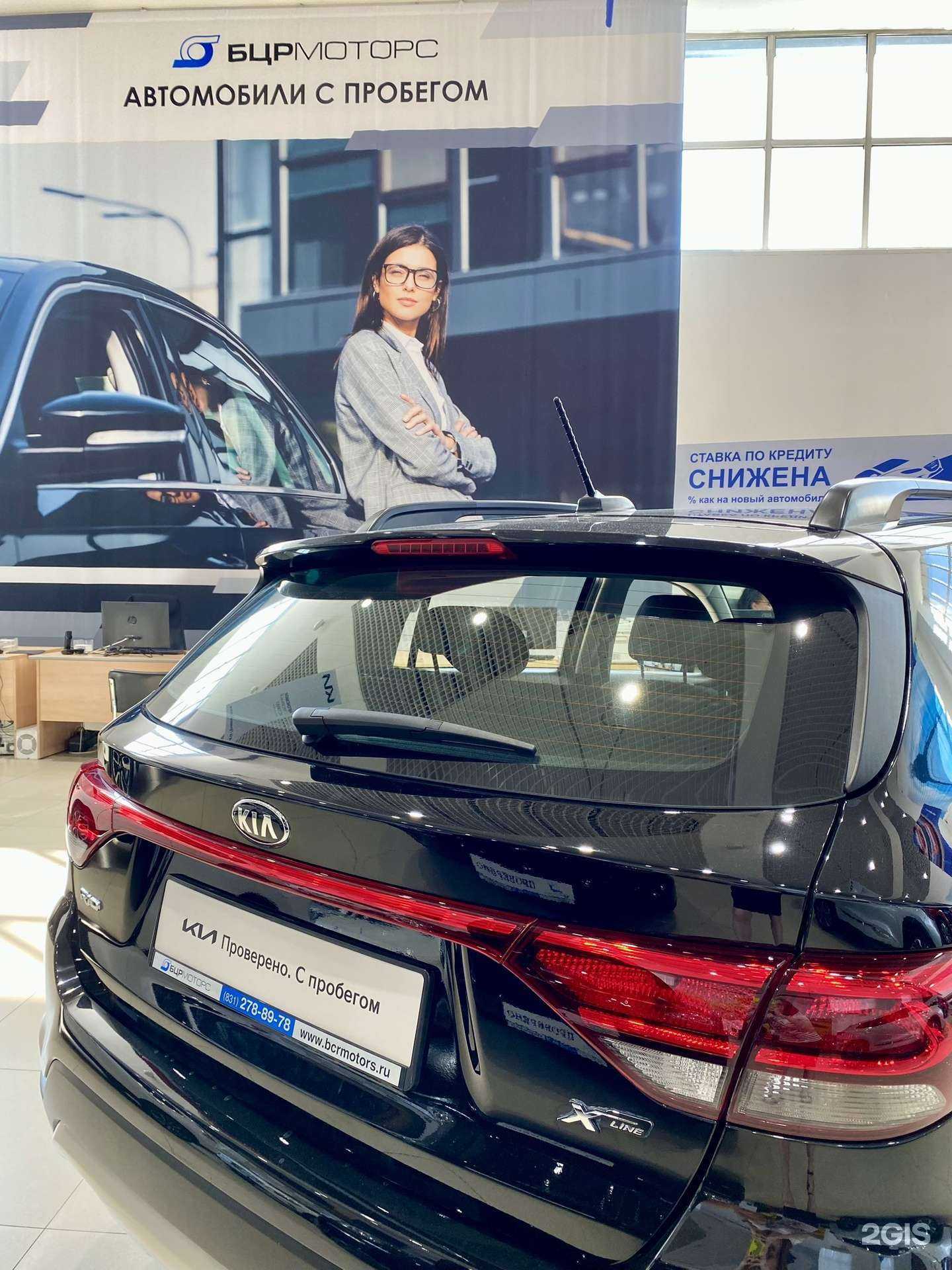 Отзывы на компанию БЦР Моторс в Нижнем Новгороде c фото