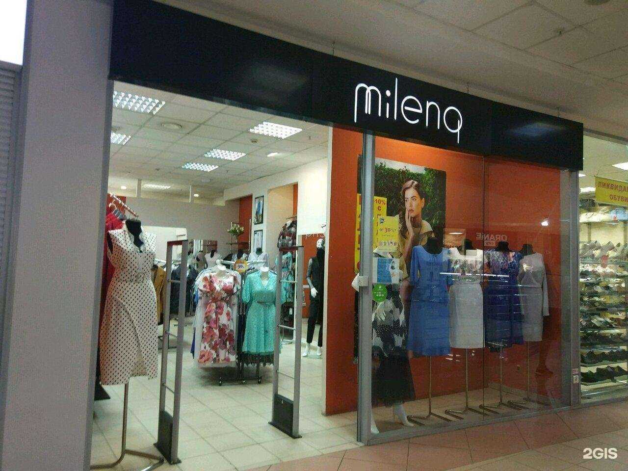 Отзывы на компанию Milena в Перми c фото