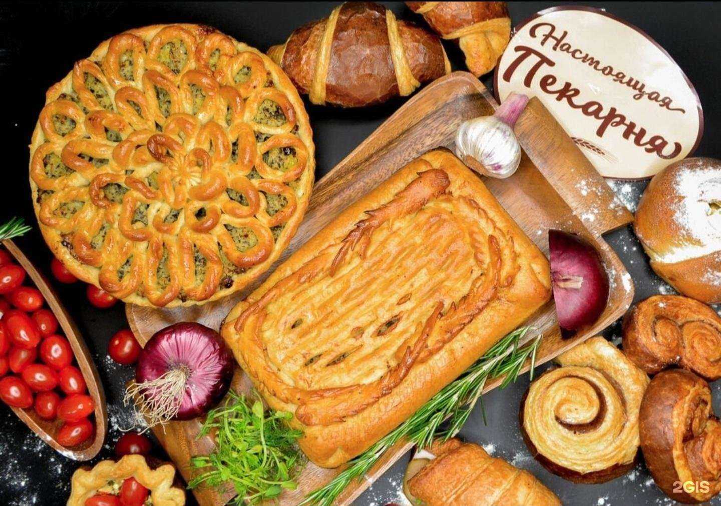 Отзывы на компанию Настоящая пекарня в Комсомольске-на-Амуре c фото