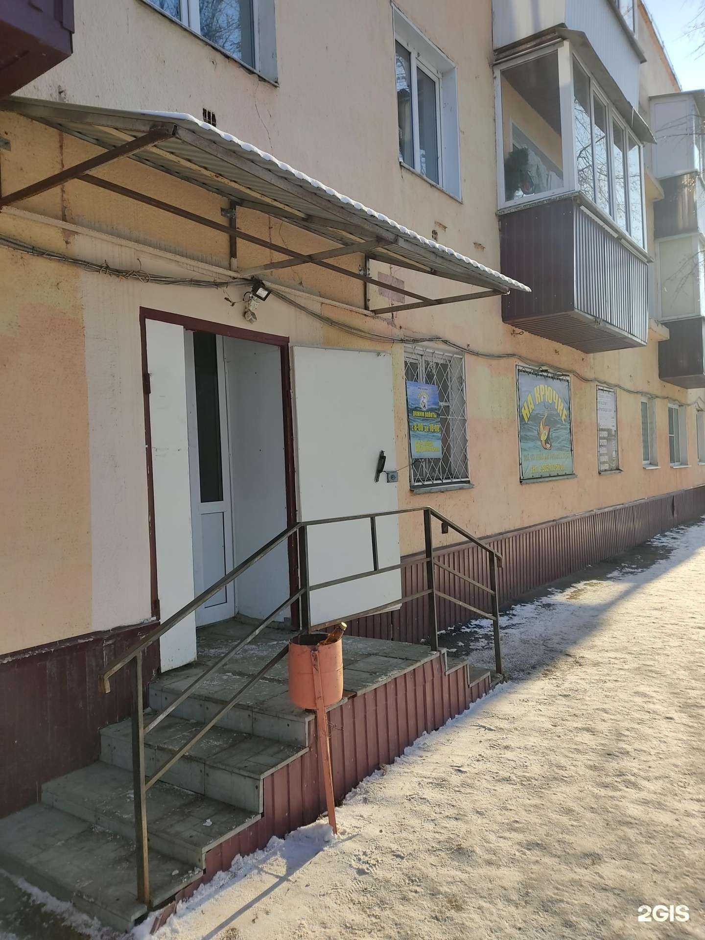 Отзывы на компанию На крючке в г. Волжск c фото