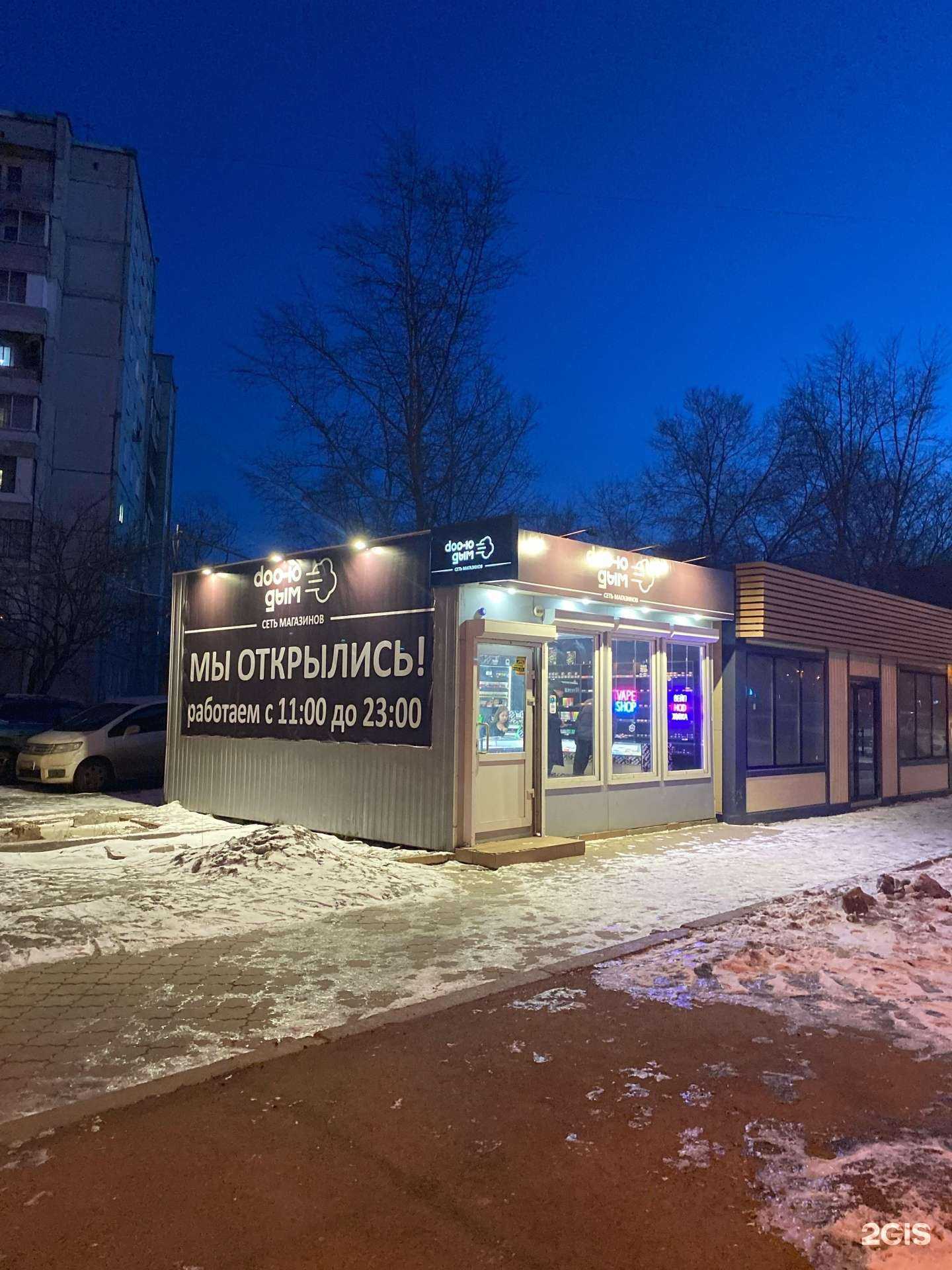 Отзывы на компанию doo-d в г. Красноярск c фото