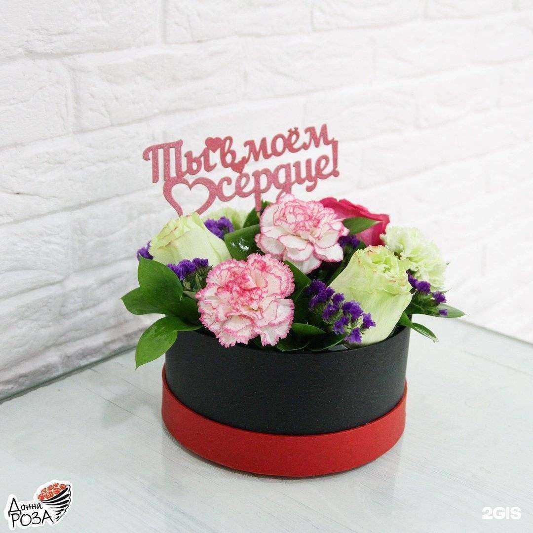 Отзывы на компанию Донна Роза в г. Волгодонск c фото