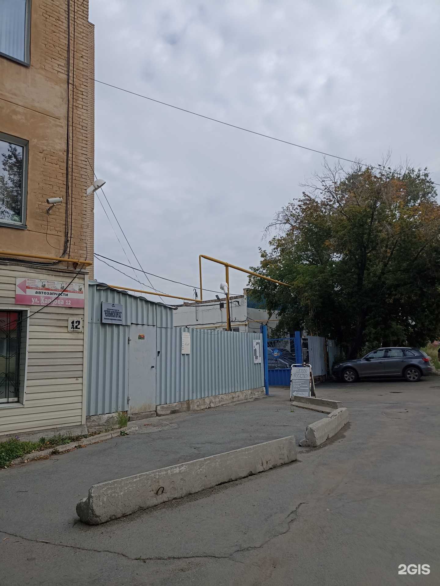 Отзывы на компанию Эксклюзив в Челябинске c фото - фотография 2 из 2