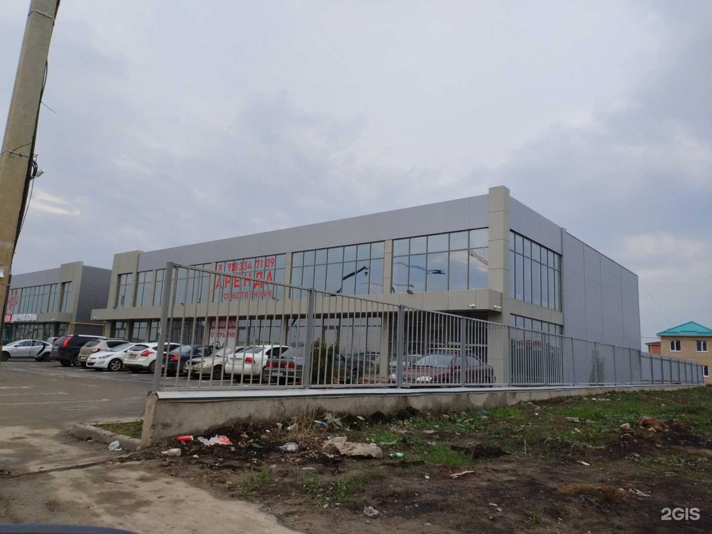 Отзывы на компанию Дастархан в Краснодаре c фото - фотография 2 из 2