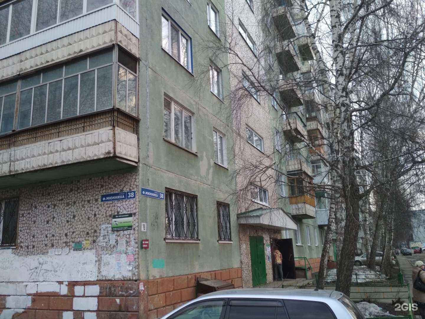 Отзывы на компанию Филиппок в Томске c фото - фотография 2 из 2