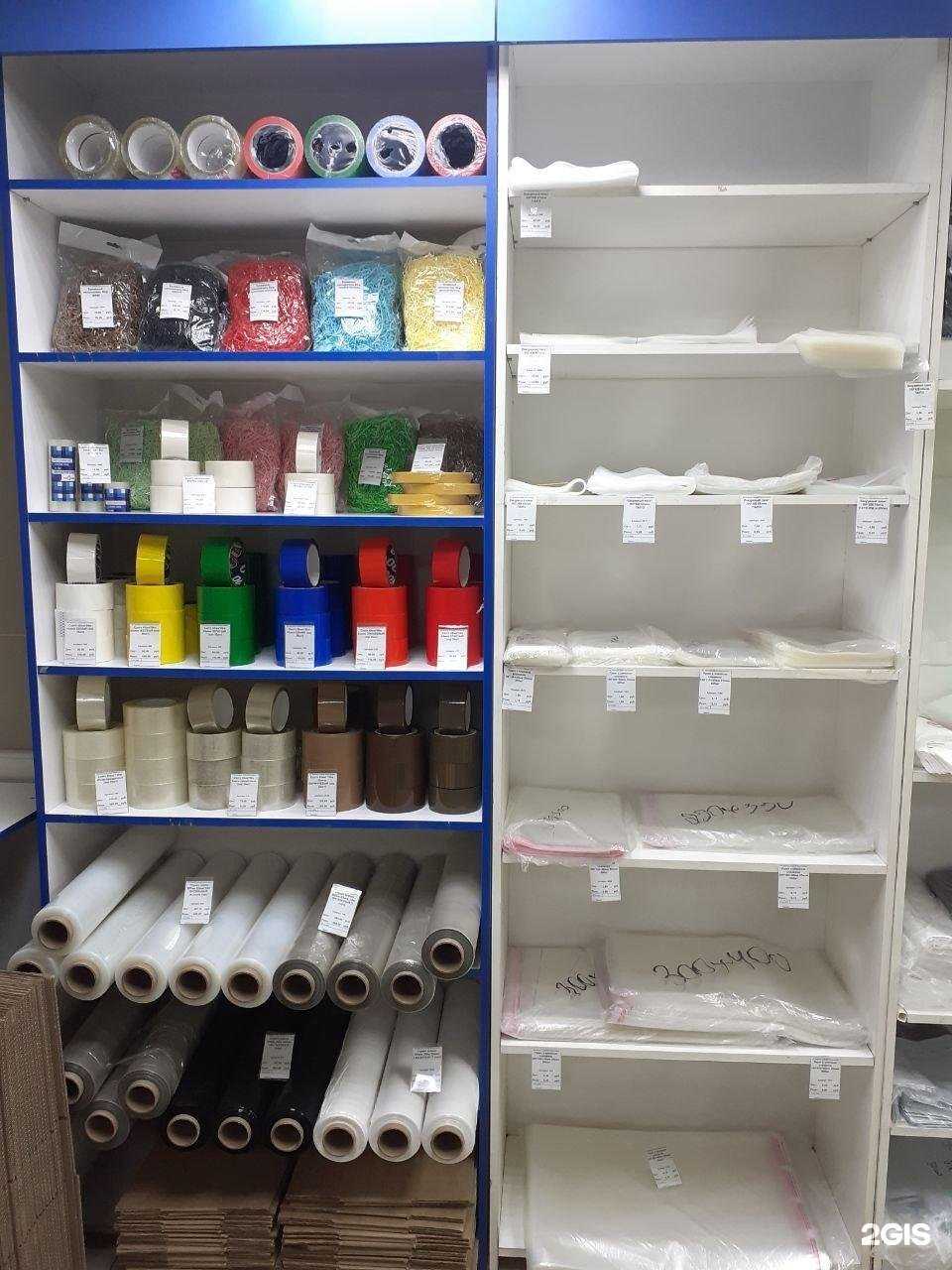 Отзывы на компанию Упакофф в Челябинске c фото