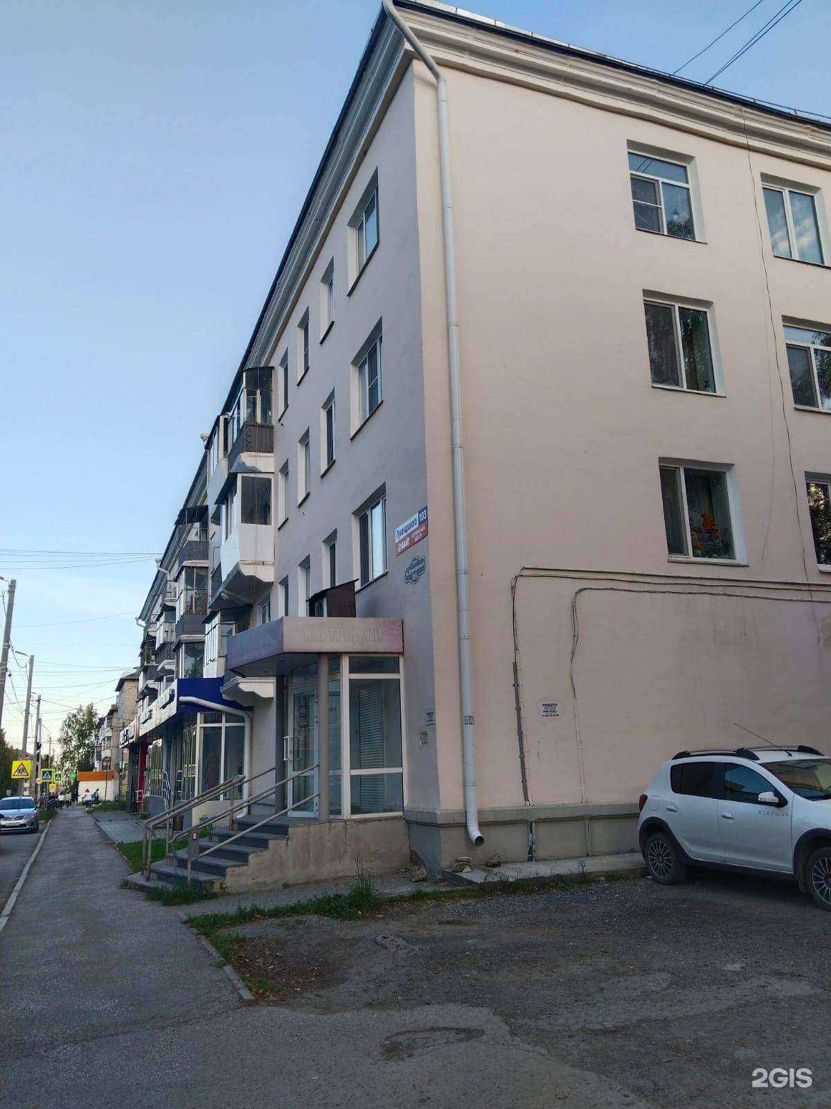 Отзывы на компанию Байт, торгово-сервисная фирма в г. Серов c фото