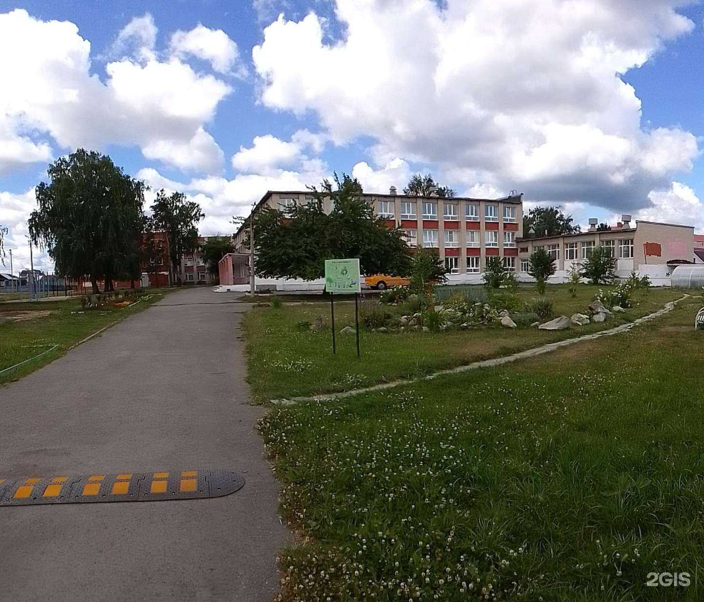 Отзывы на компанию Средняя школа №142 в Екатеринбурге c фото