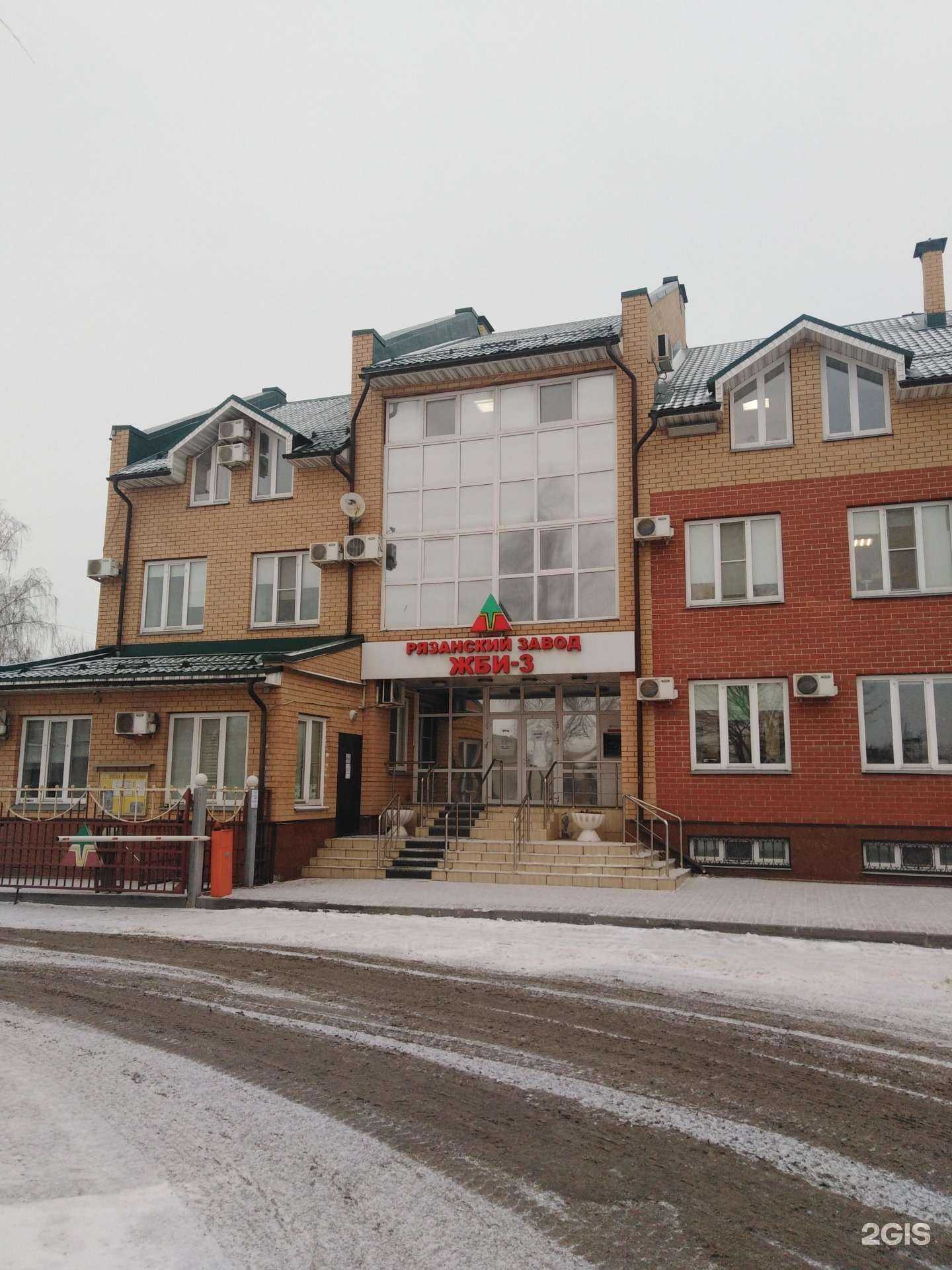 Отзывы на компанию Рязанский завод ЖБИ-3 в г. Рязань c фото