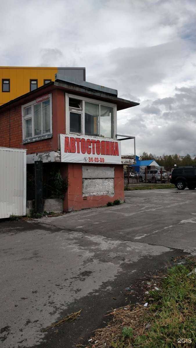 Отзывы на компанию Giperavto в Петропавловске-Камчатском c фото - фотография 2 из 2