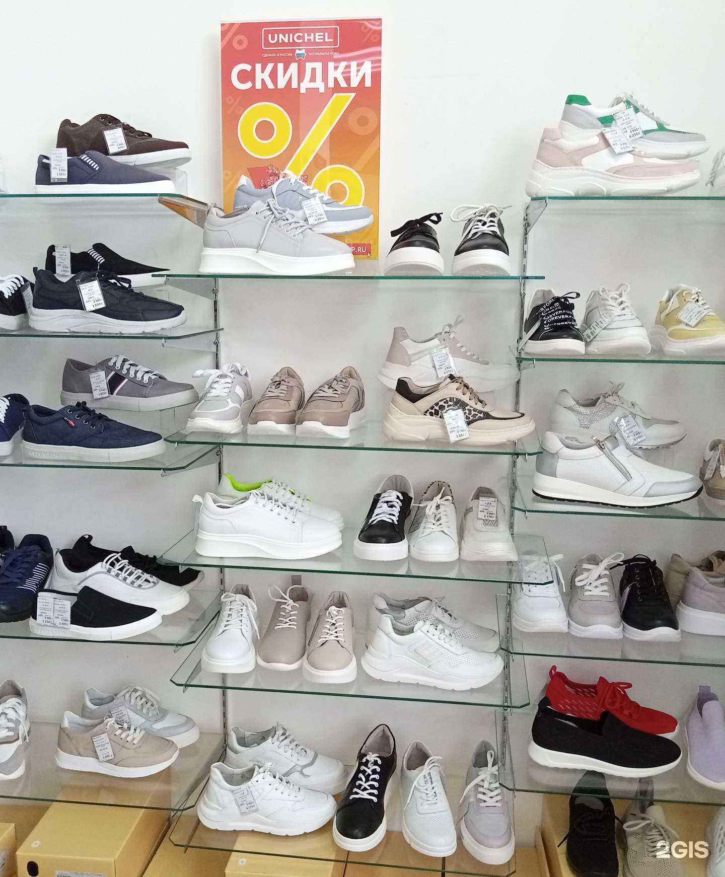 Отзывы на компанию Юничел в Красноярске c фото