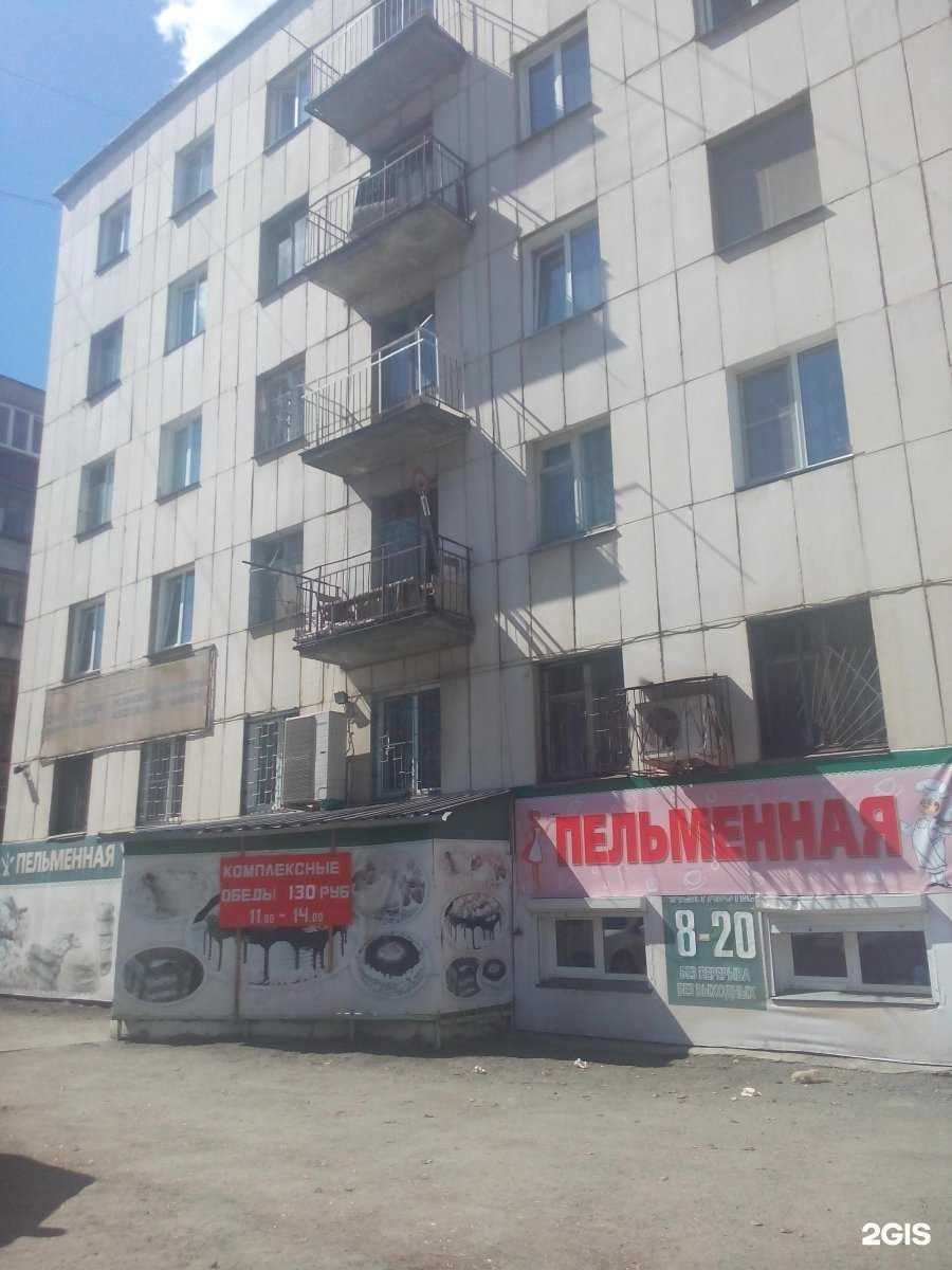 Отзывы на компанию Служба сантехнического ремонта в Челябинске c фото