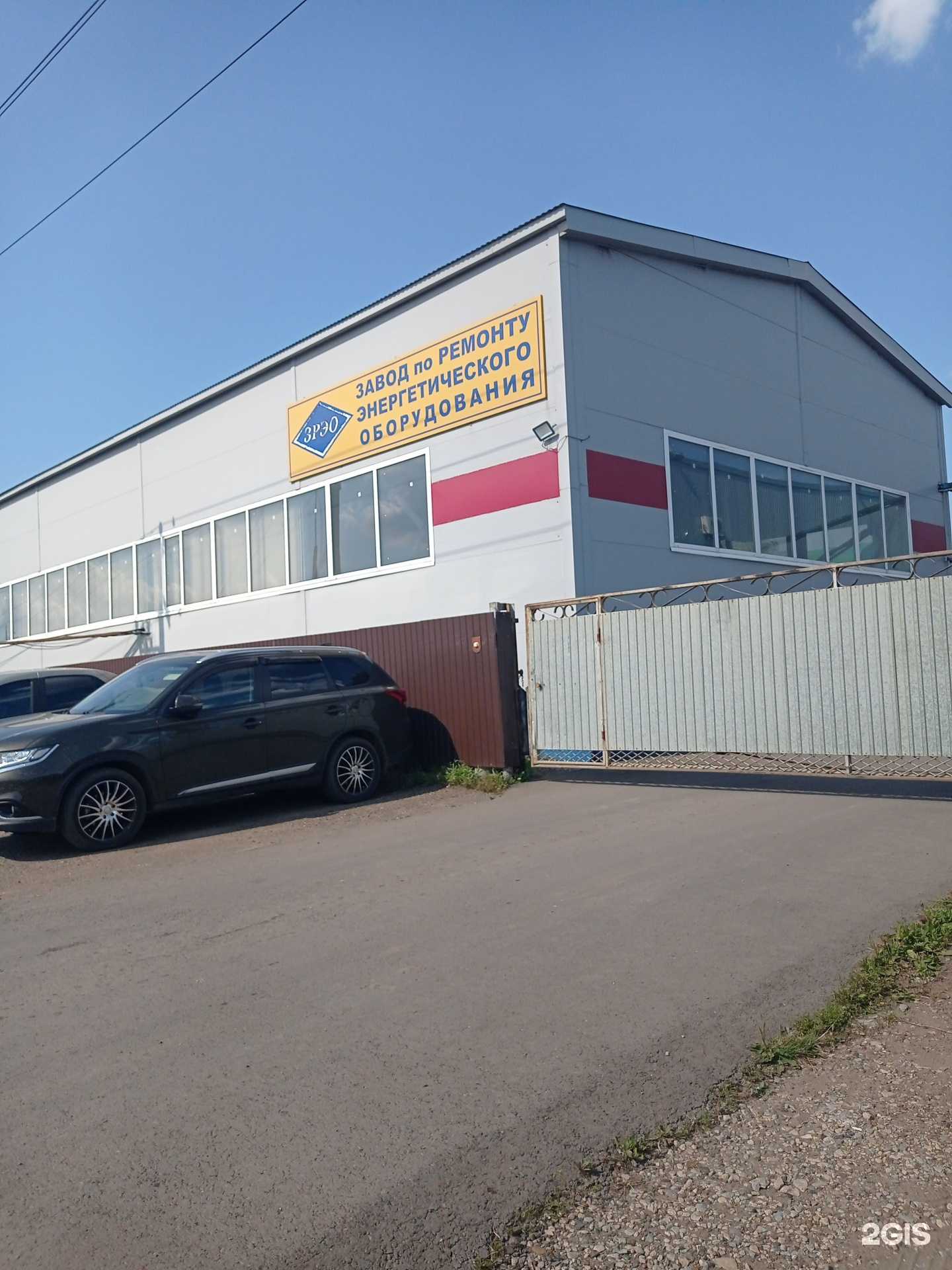 Отзывы на компанию Завод по ремонту энергетического оборудования в г. Набережные Челны c фото
