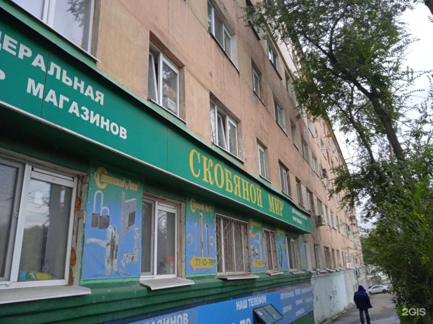 Отзывы на компанию Аптека.ру в Саратове c фото - фотография 2 из 2