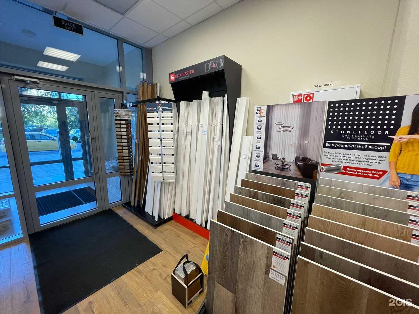 Отзывы на компанию Very Wood в Екатеринбурге c фото