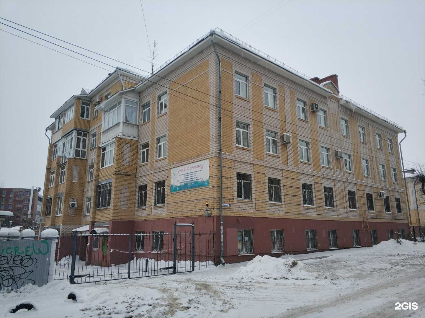 Отзывы на компанию Финансовый результат в Костроме c фото - фотография 2 из 2