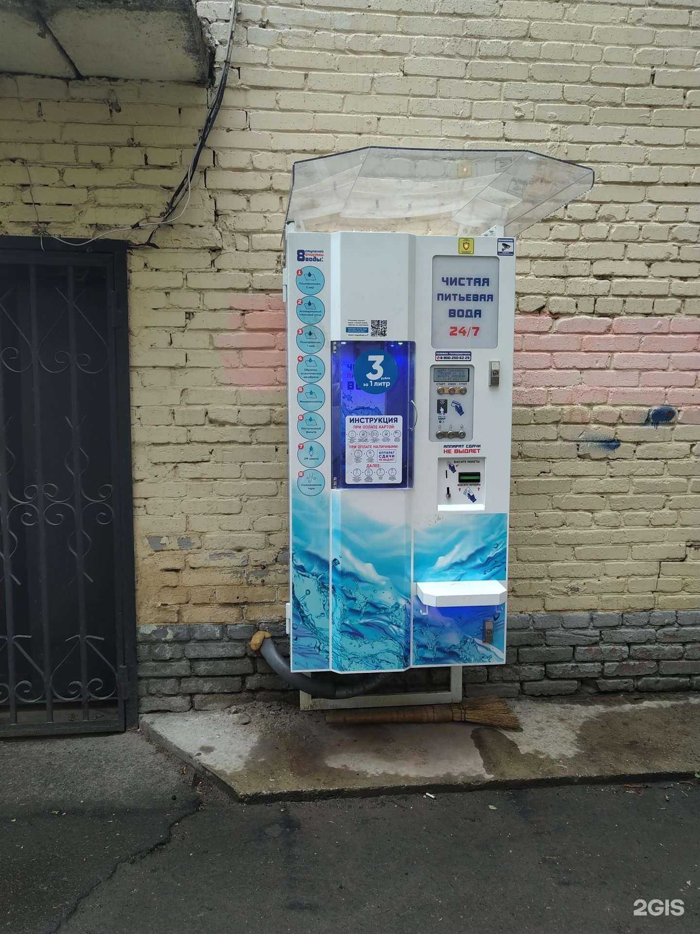 Отзывы на компанию Айсберг в г. Жуковский c фото